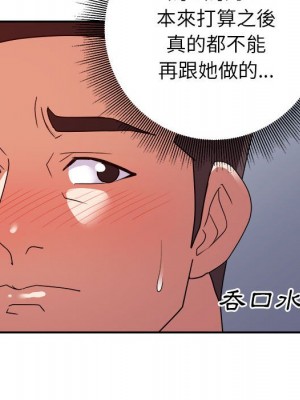 與暗戀重逢 24-25話_25_050