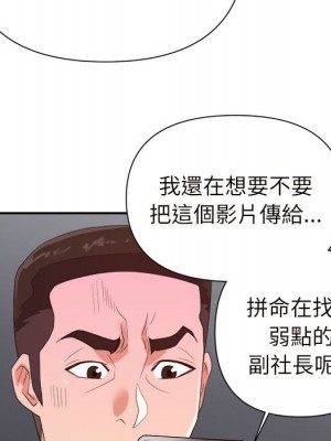 與暗戀重逢 24-25話_25_088