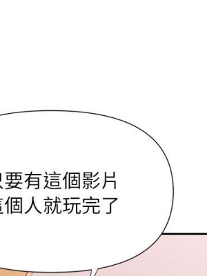 與暗戀重逢 24-25話_25_000