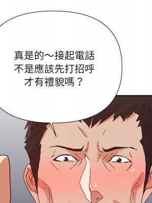 與暗戀重逢 24-25話_25_086