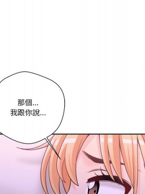 越線的二十歲 32-33話_32_076