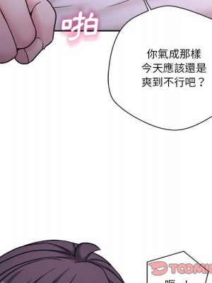 越線的二十歲 32-33話_33_037