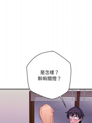 越線的二十歲 32-33話_32_008