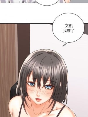 騎乘姿勢預備~起! 19-20話_19_00