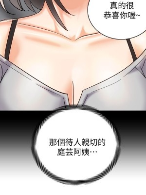 騎乘姿勢預備~起! 19-20話_20_19