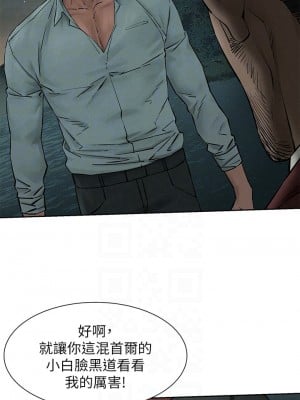 衝突 158-159話_158_09