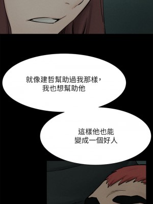 衝突 158-159話_159_38