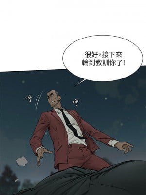 衝突 158-159話_158_08