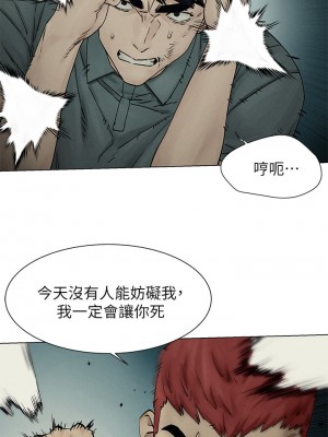 衝突 158-159話_158_21