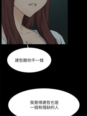 衝突 158-159話_159_37