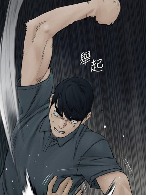 衝突 158-159話_158_23