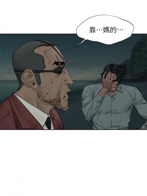 衝突 158-159話_158_12