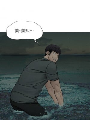 衝突 158-159話_159_14