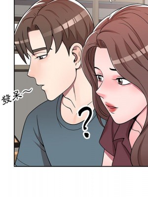 一對一家教課 6-7話_06_017