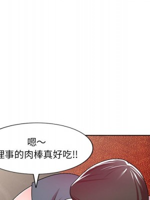 一對一家教課 6-7話_07_087