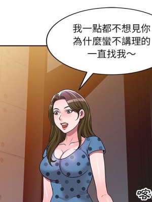 一對一家教課 6-7話_06_076