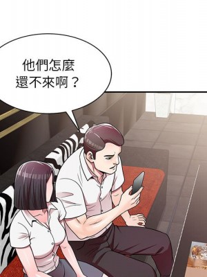 一對一家教課 6-7話_07_063