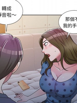 一對一家教課 6-7話_06_088