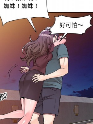 一對一家教課 6-7話_06_056