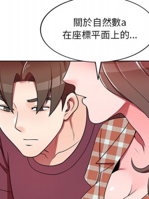 一對一家教課 6-7話_07_103