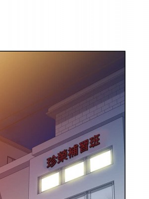 一對一家教課 6-7話_07_100