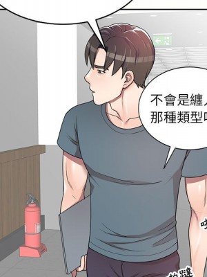 一對一家教課 6-7話_06_008