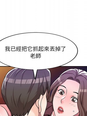 一對一家教課 6-7話_06_060