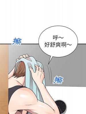 一對一家教課 6-7話_06_030