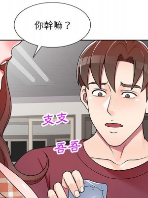 一對一家教課 6-7話_07_133