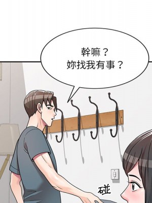 一對一家教課 6-7話_07_022