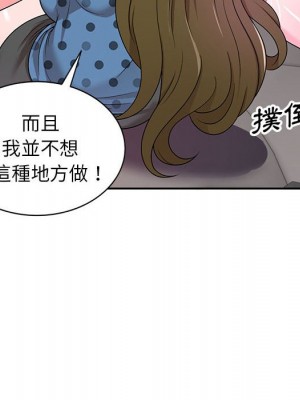 一對一家教課 6-7話_06_082