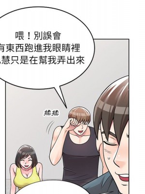 一對一家教課 6-7話_07_020