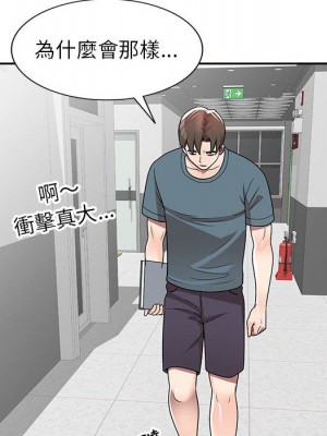 一對一家教課 6-7話_06_128