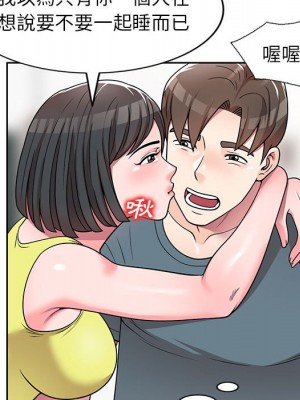 一對一家教課 6-7話_07_027