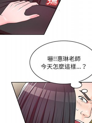 一對一家教課 6-7話_07_072