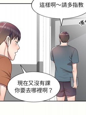 一對一家教課 6-7話_06_006