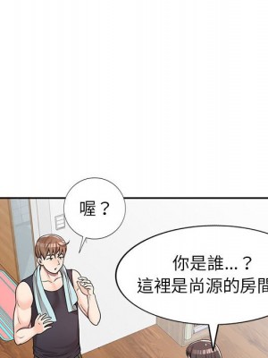 一對一家教課 6-7話_06_032