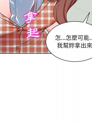 一對一家教課 6-7話_07_124