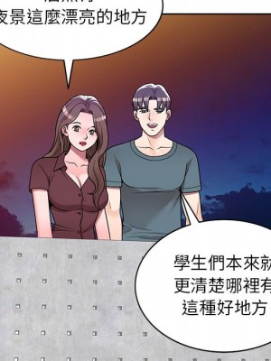 一對一家教課 6-7話_06_045