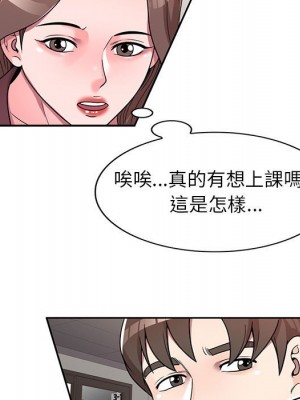 一對一家教課 6-7話_06_019