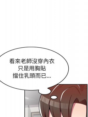 一對一家教課 6-7話_07_129