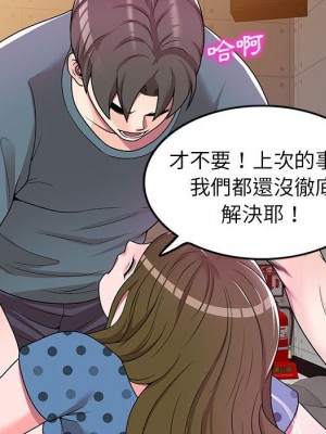 一對一家教課 6-7話_06_081