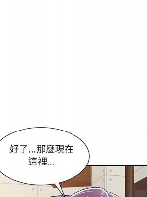 一對一家教課 6-7話_06_107