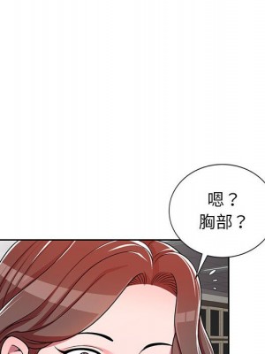 一對一家教課 6-7話_07_135