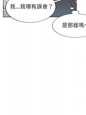 一對一家教課 6-7話_07_021