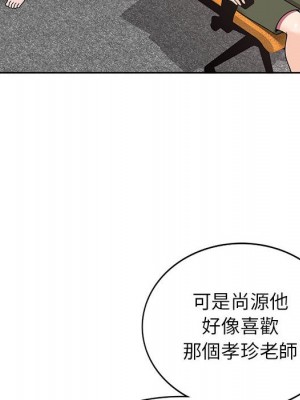 一對一家教課 6-7話_07_054