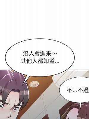 一對一家教課 6-7話_06_098