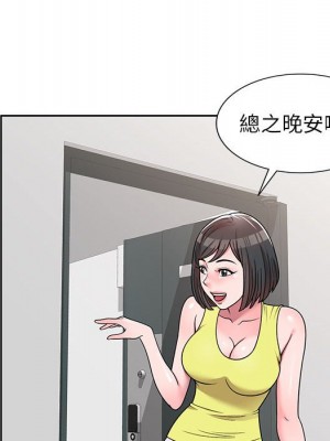 一對一家教課 6-7話_07_031