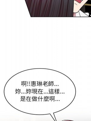 一對一家教課 6-7話_07_073