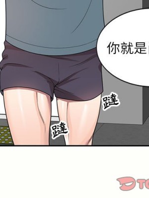 一對一家教課 6-7話_06_002